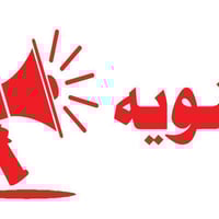 ﴿إِنَّ ٱللَّهَ هُوَ ٱلرَّزَّاقُ﴾ السلام عليكم مع اقتراب امتحانات نصف ا...