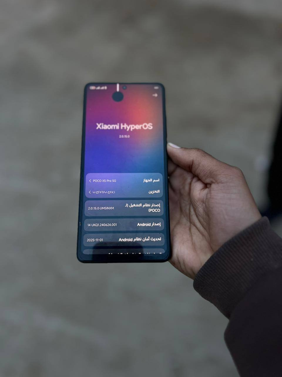 سلام عليكم ورحمة الله 
بوكو اكس فايف برو فور جي 
نضافه 70%
بيه نقطه سوده ماعرف امنين طلعت امخليه بجيبي طلعتلي وياها خط 
عندي توصيل جميع العراق 
٢٠٠ الف وبيه مجال للشراي


**إذا كنت صاحب هذا الإعلان وتريد حذفه لأي سبب، رجاءا أرسل رسالة إلى الدعم الفني**