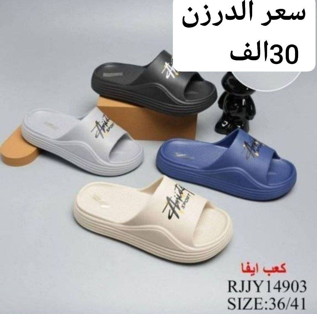 سلبر شبابي صيني اصلي

السعر والقياس داخل الصورة
https://wa.me/message/V3HF2HAANHIXF1


**إذا كنت صاحب هذا الإعلان وتريد حذفه لأي سبب، رجاءا أرسل رسالة إلى الدعم الفني**