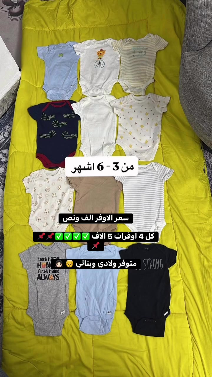 سعر الاوفر الف ونص

كل 4 اوفرات 5 الاف ✅✅✅✅📌📌📌

متوفر ولادي وبناتي 👦 👧🏻


**إذا كنت صاحب هذا الإعلان وتريد حذفه لأي سبب، رجاءا أرسل رسالة إلى الدعم الفني**