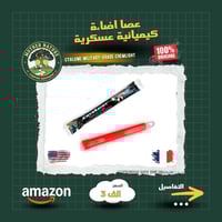 إضاءة فورية • بدون بطارية • مقاوم للطقس