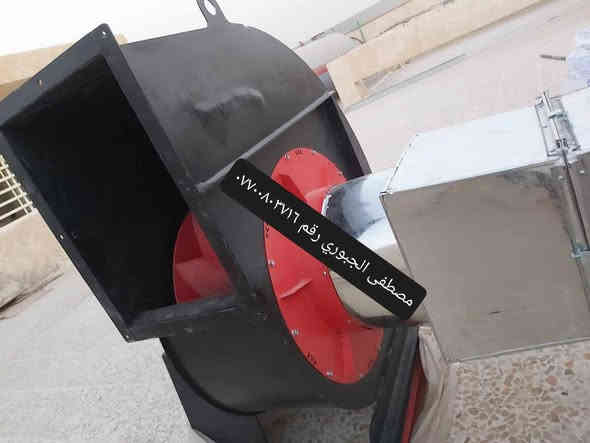 سلام عليكم بلور مال مطاعم وكافيات يسحب دخان ورياح وحراره واتربه وبوخه عنوان بغداد باب الشيخ فرع مطعم تازه ورشه بركه مصطفى الجبوري  ***********
