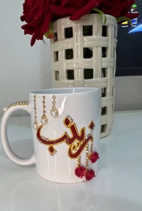 هدية عيد المعلم • حسب الطلب • كتابة مخصصة