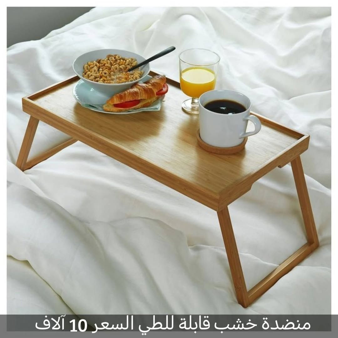 ❗أرخص أسعار ❗ بس عدنا ❗
❗اسعار جوه السوك❗ بس عدنا ❗
للحجز يرجى مراسلة الخاص
توصيل بغداد والمحافظات 5


**إذا كنت صاحب هذا الإعلان وتريد حذفه لأي سبب، رجاءا أرسل رسالة إلى الدعم الفني**