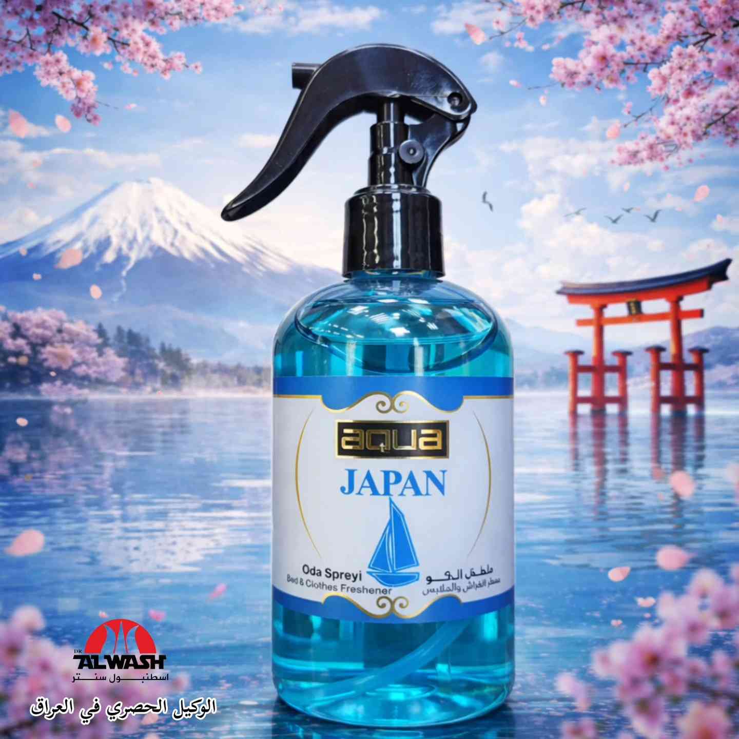 افخم انواع العطور التركية وكالة آكوا
مناسب للسيارة والبيت والملابس
🌟 **خلي ريحتك تسبقك وين ما تروح!** 🌟
تعبت من ريحة الملابس والفرش اللي تروح بسرعة؟ 😩
ويّا **Aqua Odaspreyi** بعد ماكو هالحچي 🔥

💙 بخّة وحدة بس…
وتحس المكان صار نظيف ومنعش وكأنه توّه مرتب 🤩
سعر العلبه ٥ الاف 

✅ مناسب للملابس
✅ للفرش والبطانيات
✅ للغرف والسيارة
✅ ريحة ثابتة وتفوح 🥰

اختار ريحتك المفضلة وخلي يومك كله انتعاش 💫
📩 مراسلة للطلب / توصيل متوفر 🚚

#Aqua #معطر_ملابس #معطر_غرف #عراقيات #بغداد توصيل عناية روائح بيت_مرتب عطورات

---


**إذا كنت صاحب هذا الإعلان وتريد حذفه لأي سبب، رجاءا أرسل رسالة إلى الدعم الفني**