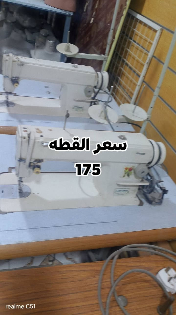 للبيع مكائن صناعي نظيفة جدا والسعر داخل الصور.النجف .خان المخضر


**إذا كنت صاحب هذا الإعلان وتريد حذفه لأي سبب، رجاءا أرسل رسالة إلى الدعم الفني**
