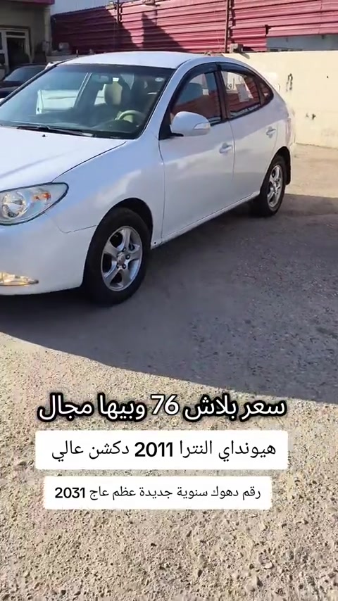 #***********  #العراق #عراق #العراق🇮🇶 #عراقي 
