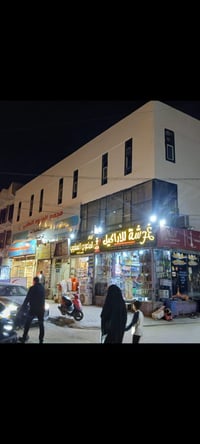 عماره تجاريه • ٣ طوابق • ٦ محلات