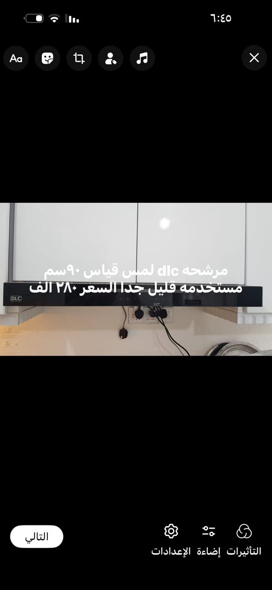 السلام عليكم اغراض مستعمله للبيع نظيفه جدا جدا  للاستفسار الاتصال على الرقم ***********
