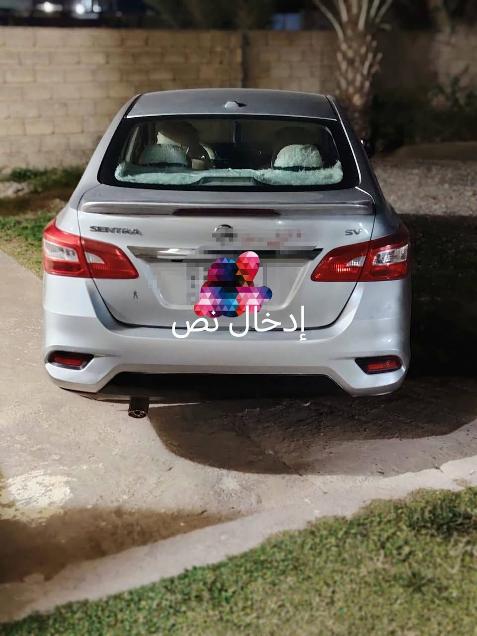 ألسلام عليكم
من رخصت الأدمن
نيسان سنترأ للبيع موديل 2019
       بيها ضرر 3قطع
محرك كير شرط جاهزه من كلشي
شرط ما ناقصاها برقي كلها وضع شركه
      السعر 108  
وبيها مجال للطيبين
ملاحضه يرهم مراوس حسب القناعه🤝


**إذا كنت صاحب هذا الإعلان وتريد حذفه لأي سبب، رجاءا أرسل رسالة إلى الدعم الفني**