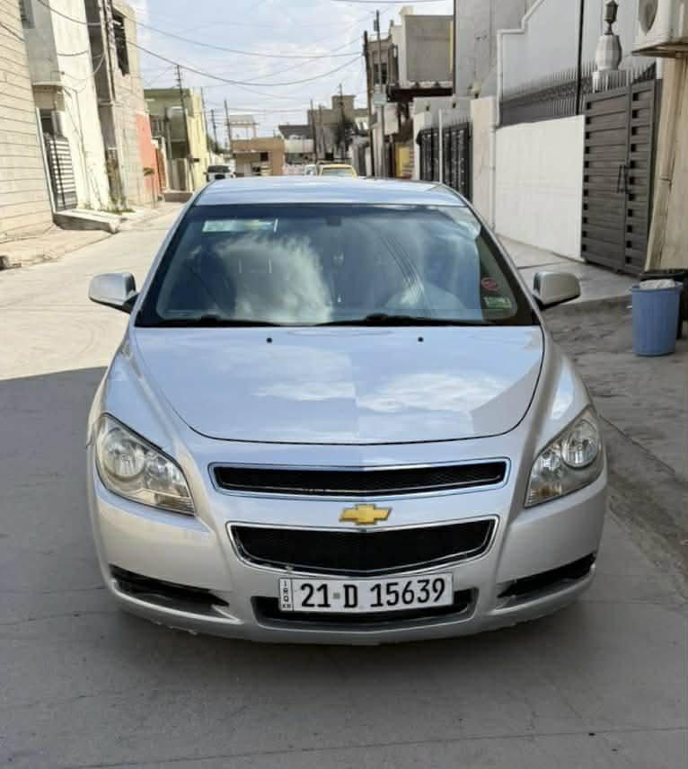 للبيع شوفرليت ماليبو موديل 2010 كيرمحرك بشرط ومامفتوح صدر تيرات باتري جديد سيارة مال بيت مابي مصرف بدون ضرر بدون صبغ السيارة استخدام شخصي  رقم جديد وبي كوبون بنزين  مواصفات معروفه بل ماليبو والسعر  77 وبي مجال ابيع نقد ومااراوس شراي خابرني وتدلل العنوان كركوك الواسطي شقق غاز *********** كركوك, العراق
