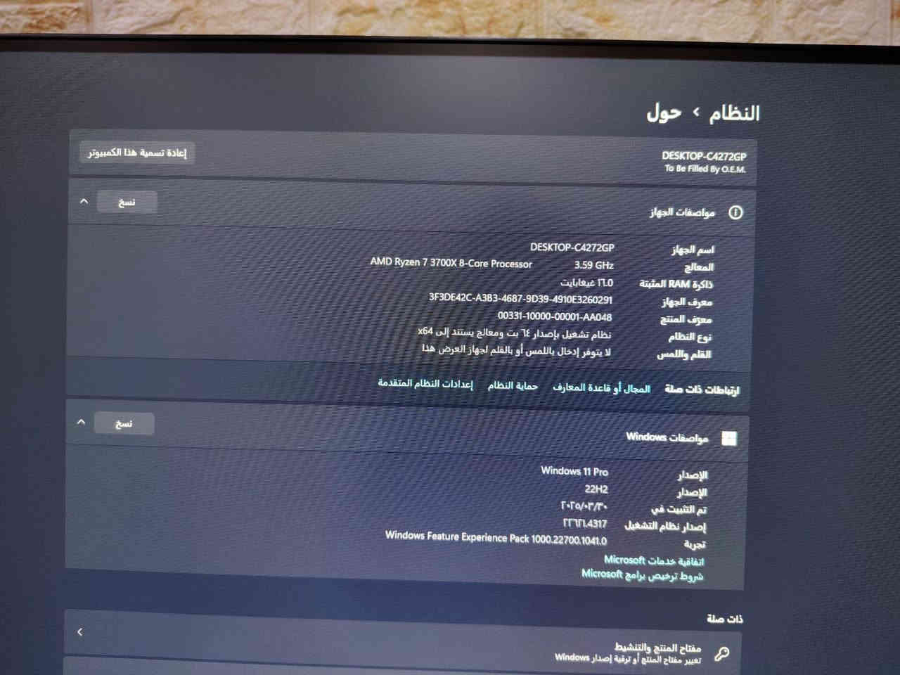 تجميعه PC كامله فول مواصفات معه هرد احتياطي جيده لل العاب للإستفسار اتصل على الرقم التالي :*********** بي واتساب منصب  بيه جميع برامج التصميم مونتاج  و الفوتوشوب ال21ول24 
عنواني:ميسان الماجديه نهاية شارع الجامع
