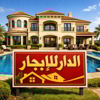 بعقوبة خان الوالوة • ١٥٠م • غرفتين