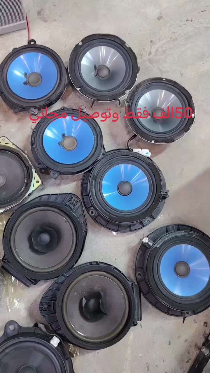 عروض العيد
زوج سماعات+ دمام 
تفصيخ 
50 الف فقط 
وتوصيل مجاني
 العنوان 
النجف كوفه 
شارع سكه 
محلات ابو حارث 
*********** وتساب 
#توصيل_لجميع_محافظات_العراق #توصيل #مجاني #النجف #شمال_العراق
