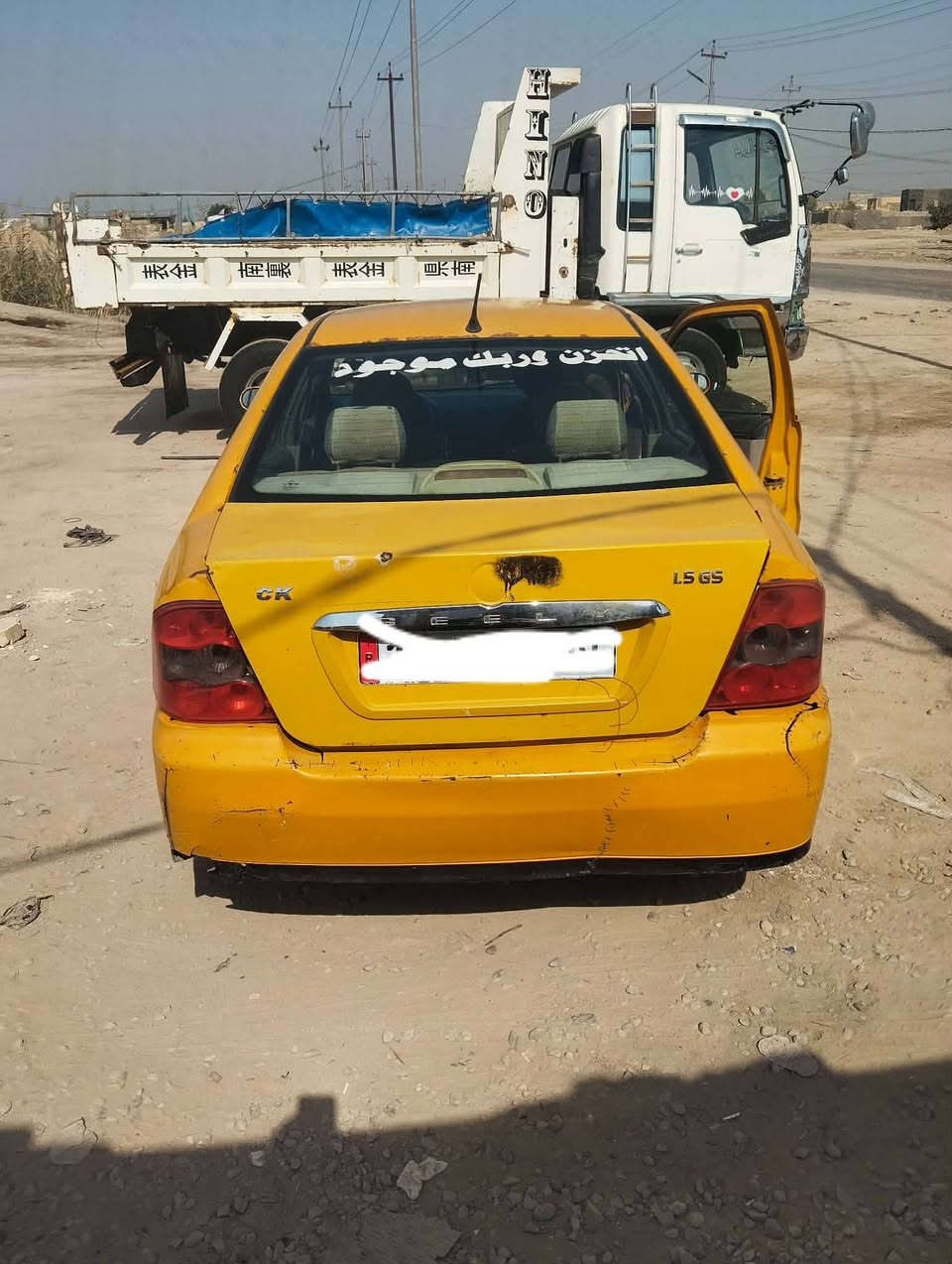 سلام عليكم 
سياره جيلي موديل 2012
رقم نكليزي حداديه نص ونص 
محرك ينقص 
سنويه لل 2030
سعر 15وبيها مجال 
عنوان المجد ابو شريش 

 رقم ‏‪***********‬‏ رياده
