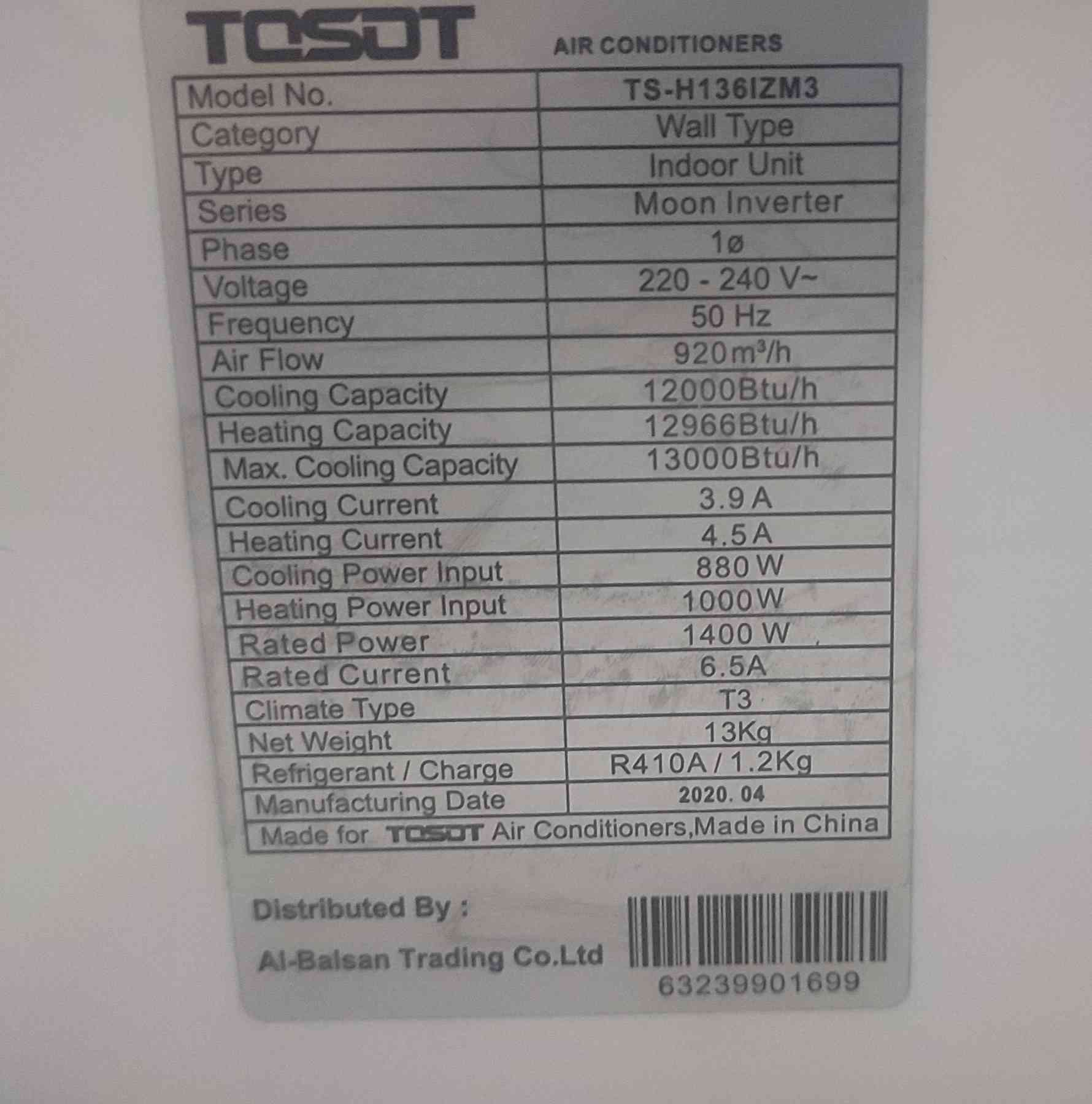 سبلت انفيرتر يشتغل وطني ومولد واحد طن توسوت سعره 250 مكاني بغداد مراسله ع الخاص


**إذا كنت صاحب هذا الإعلان وتريد حذفه لأي سبب، رجاءا أرسل رسالة إلى الدعم الفني**