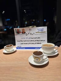 المثنى • دورات قيادة • فرح ماجد