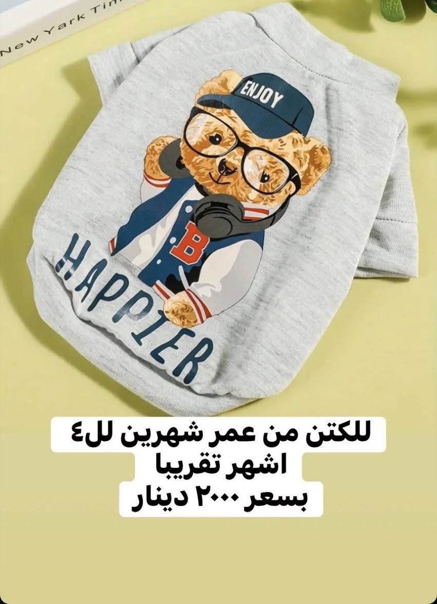 مجموعة من اغراض امزون باسعار مناسبة 🫶♥️


**إذا كنت صاحب هذا الإعلان وتريد حذفه لأي سبب، رجاءا أرسل رسالة إلى الدعم الفني**