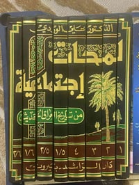 ٥٢ كتاب • كتب مستعملة • توصيل