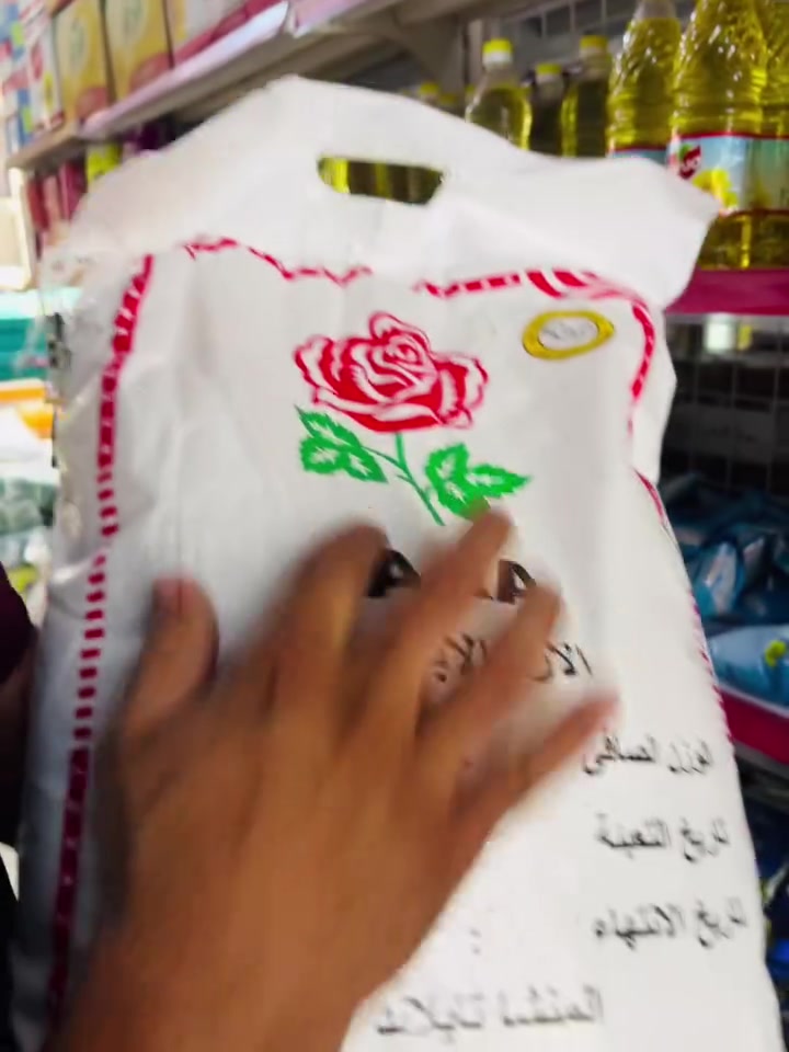تفليش لاسعار شارع شروين مجاور دكتور قيس ***********

