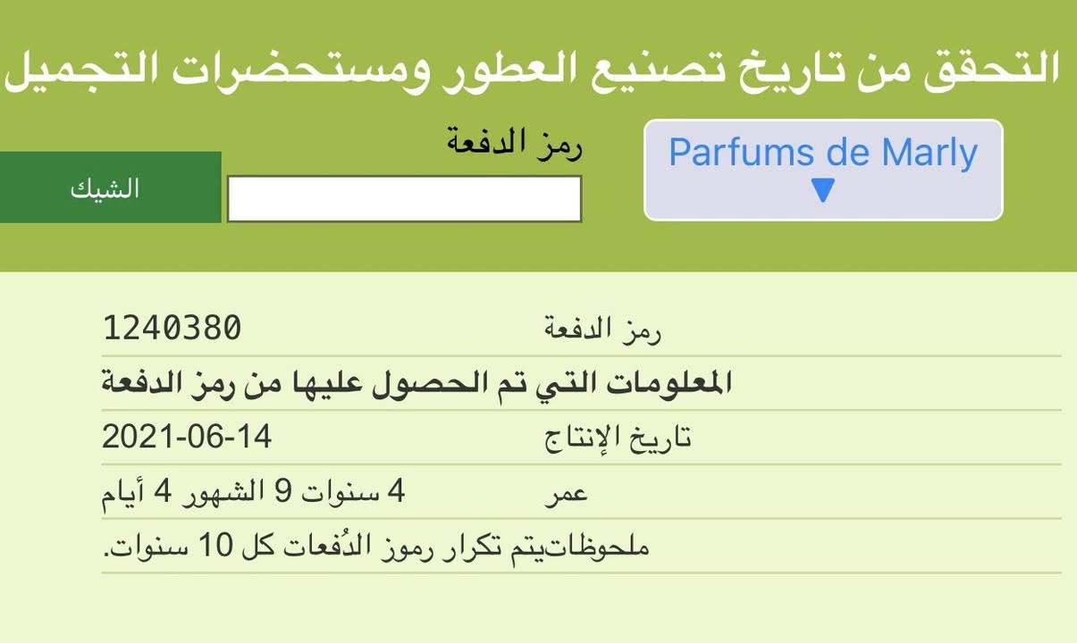 مساء الخير

ديمارلي لايتون
مستخدم شي بسيط

اصدار  21

190$


**إذا كنت صاحب هذا الإعلان وتريد حذفه لأي سبب، رجاءا أرسل رسالة إلى الدعم الفني**