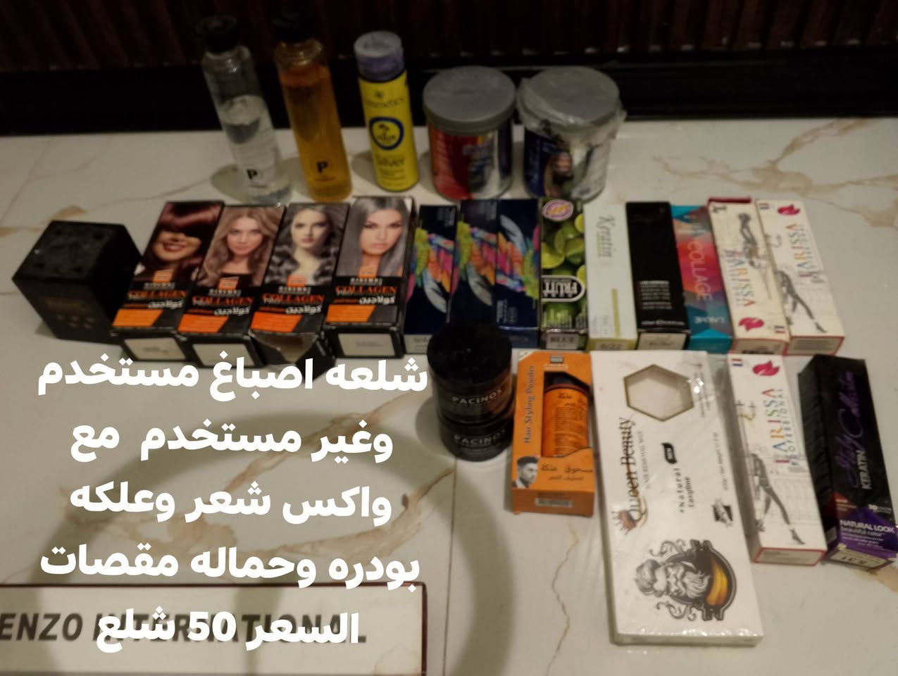 العنوان البصره الجمهوريه متواجد علفيس


**إذا كنت صاحب هذا الإعلان وتريد حذفه لأي سبب، رجاءا أرسل رسالة إلى الدعم الفني**