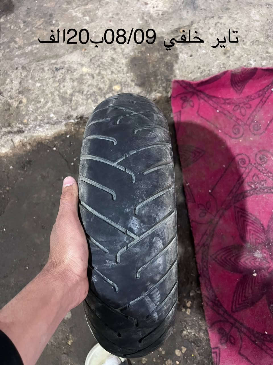 تفصيخ 010/08شتحتاج موجود للحجز واتساب***********توصيل موجود جميع المحفضات
