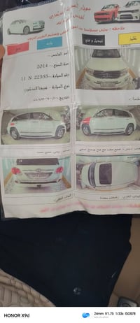 لاندكروز • ٢٠١٤ • رقم بغداد
