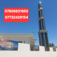 الرمادي • حديد ثقيل • حسب الطلب