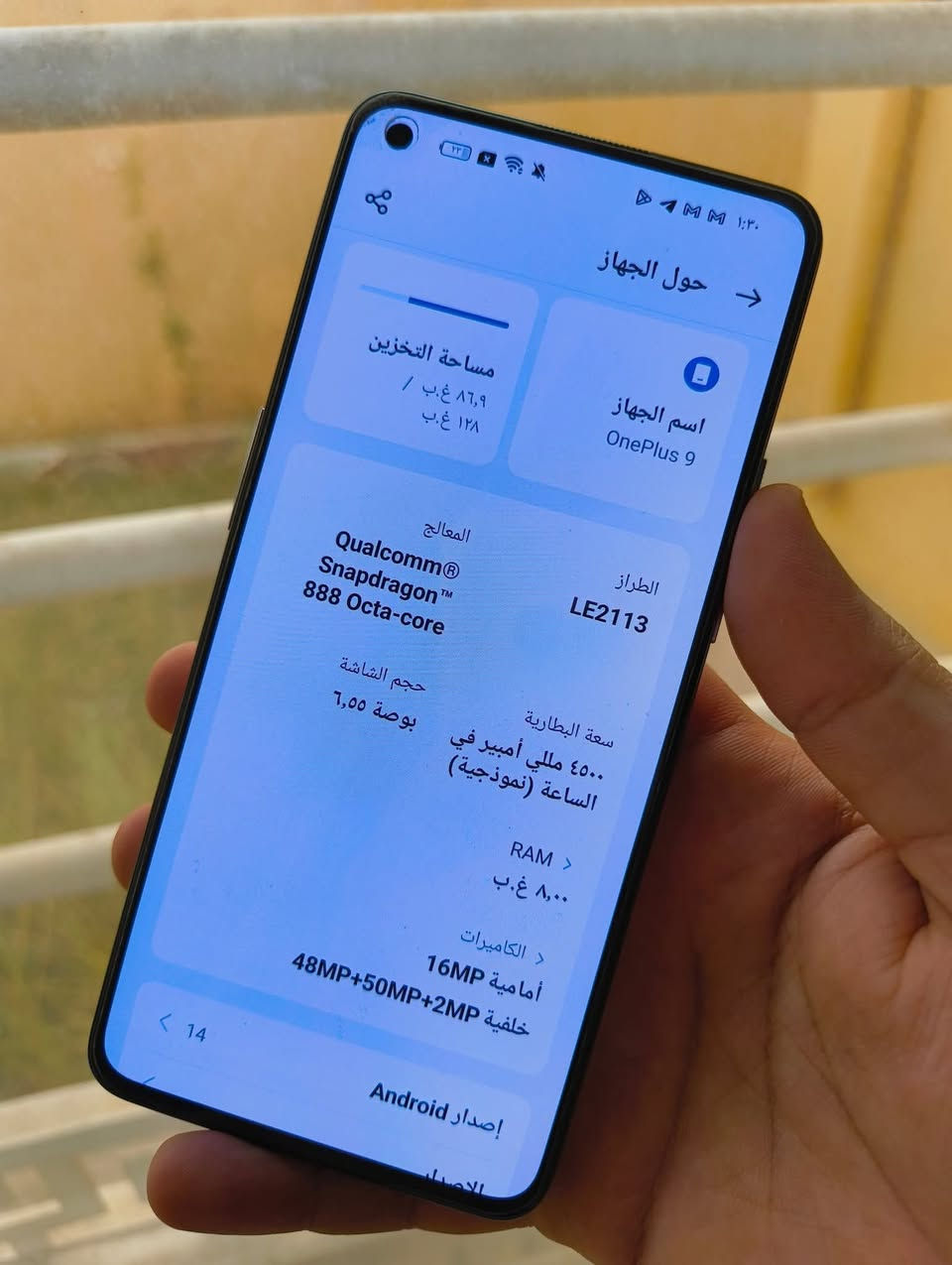 لاصحاب الذوق والجناية
نسخة اوكسجين os عالمي
يدعم شريحة الكترونية وزر تحكم بالصامت (مثل الايفون)
مع كفر ولاصق شاشة بدون ملحقات

السعر  🔥 175 الف

أهم مواصفات هاتف OnePlus 9:
🚀 الأداء والمعالج
 * المعالج : Snapdragon 888 5G ( قوي جداً الالعاب 90 فريم مستقر ).
 الرام (RAM): 8 جيجابايت من نوع LPDDR5 السريع.
 * التخزين:  128 جيجابايت من نوع UFS 3.1

📱 الشاشة
 * النوع: Fluid AMOLED
 * الدقة: FHD+ (1080 × 2400 بكسل).
 * معدل التحديث: 120 هرتز 
 * ميزات إضافية: تدعم تقنية HDR10+ 
📸 الكاميرا (بالتعاون مع Hasselblad)
 * الكاميرا الخلفية ثلاثية:
   * الرئيسية (Wide): 48 ميجابكسل، بمستشعر Sony IMX689.
   * زاوية واسعة جداً (Ultra-Wide): 50 ميجابكسل، مستشعر Sony IMX766
   * كاميرا أحادية اللون (Monochrome): 2 ميجابكسل.
 * الفيديو: يدعم تصوير فيديو بجودة 8K بمعدل 30 إطاراً في الثانية، و4K بمعدل 60/30 إطاراً في الثانية.
 * الكاميرا الأمامية (السيلفي): 16 ميجابكسل
🔋 البطارية والشحن
 بطارية 4500
 * الشحن السريع: يدعم  بقوة 65 واط.
 * الشحن اللاسلكي: يدعم الشحن اللاسلكي بقوة 15 واط.


**إذا كنت صاحب هذا الإعلان وتريد حذفه لأي سبب، رجاءا أرسل رسالة إلى الدعم الفني**