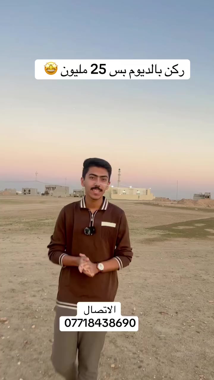 قطعه ركن بالديوم منطقة 18 الف 
سعر بس 25 مليون 
الاتصال 
***********
