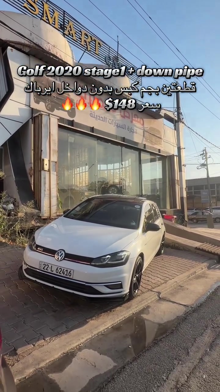⁨ سلام عليكم 
كولف 2020 tsi 1.4T
فوللل فولل مواصفات 
بنوراما 
بصمة 
كار بلي
لايتات led
كت كامل gti
عليها داون بايب + برمجه stage1
و عليها بوب كورن 
ماشية ١٠٠ الف
سيارة ضررها جامرلغ سياق و باب سايق مبدل بلادي بجم كبس بدون دواخل بدون ايرباك

سعر ١٤٨$ بي مجال
مكان كركوك
واتساب موجود 
***********

#عراق #اكسبلورexplore #سيارات_العراق #كركوك #fyp⁩
