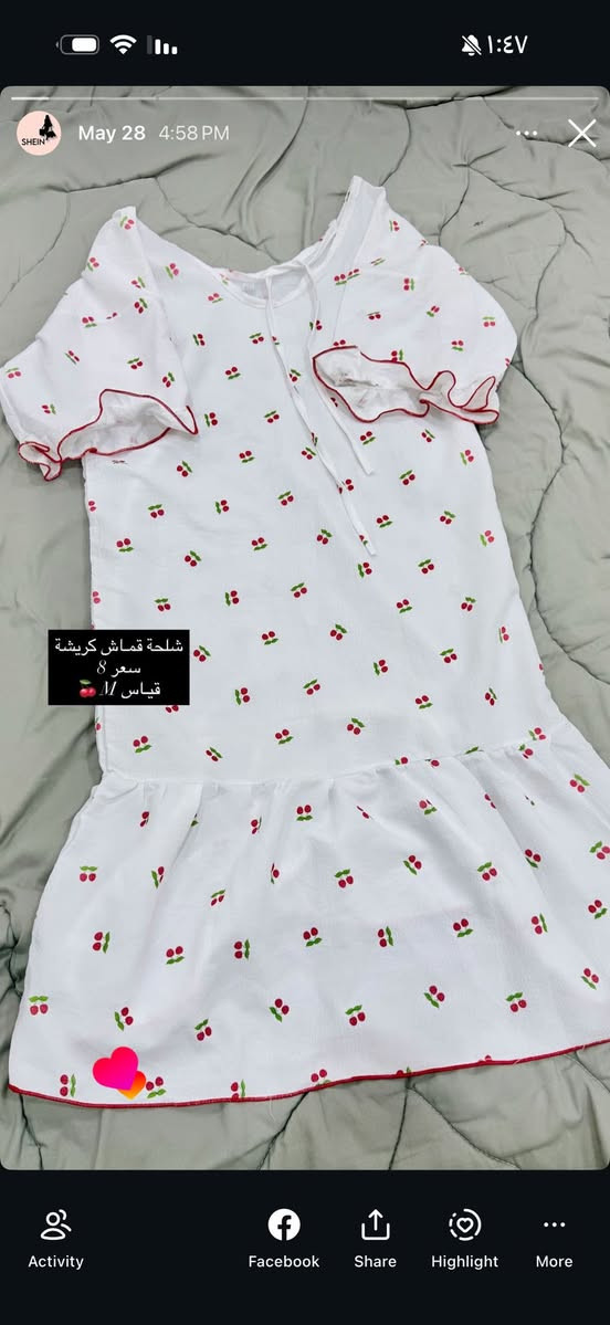 قطعه ٥ الاف كله جديد بالعلامه توصيل كل المحافضات


**إذا كنت صاحب هذا الإعلان وتريد حذفه لأي سبب، رجاءا أرسل رسالة إلى الدعم الفني**