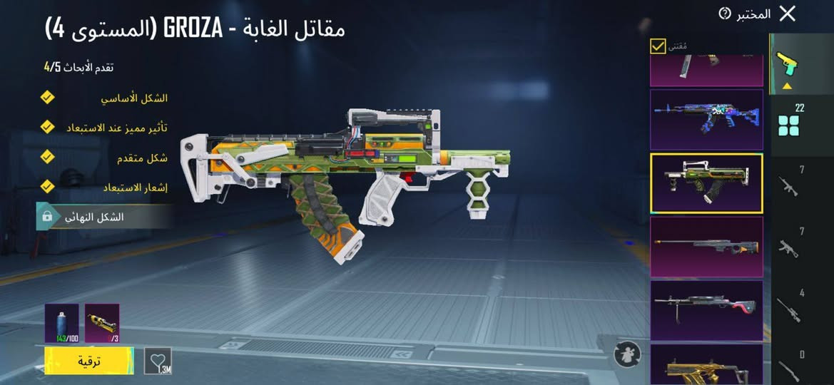 حساب بوبجي مراوس حساب بوبجي بي فور ثلجي


**إذا كنت صاحب هذا الإعلان وتريد حذفه لأي سبب، رجاءا أرسل رسالة إلى الدعم الفني**