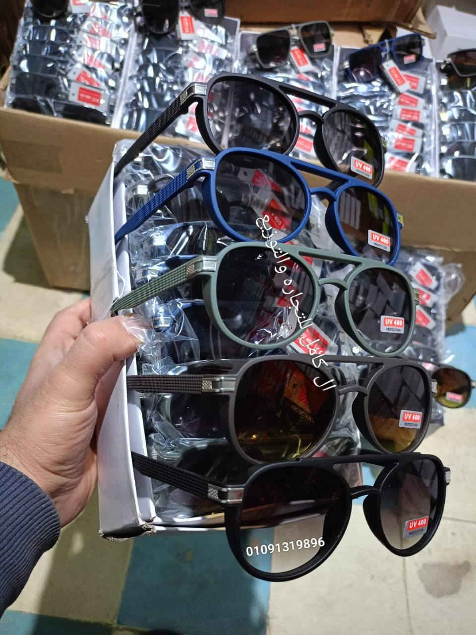 التراندات 🕶️
6 موديلات فاشون وسط رجالي 👓

خامة بيور محملة 🍄🍄

660 جنيه الدستة 💥💥

سعر خاص للكميات والكراتين

موجود كميات وموجود شحن 

للتواصل فون او واتس

01091319896

أقل سعر في مصر 

لينك التليجرام

https://t.me/+rSLfvGy0f2A3OTc0

#ال_كامل_للتجارة_والتوزيع


**إذا كنت صاحب هذا الإعلان وتريد حذفه لأي سبب، رجاءا أرسل رسالة إلى الدعم الفني**