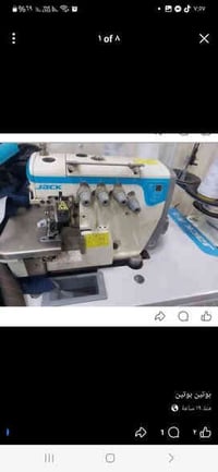 مكينه اوفر  ومكينه زوجي اسخدام يوم واحد 07766484399