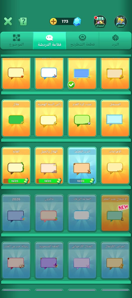 اراوس بحساب انستا


**إذا كنت صاحب هذا الإعلان وتريد حذفه لأي سبب، رجاءا أرسل رسالة إلى الدعم الفني**