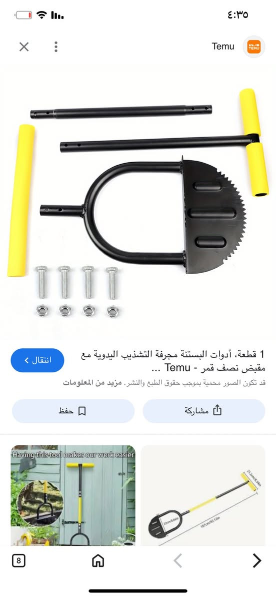 ثنيهم ٣٥علىً اول تم


**إذا كنت صاحب هذا الإعلان وتريد حذفه لأي سبب، رجاءا أرسل رسالة إلى الدعم الفني**