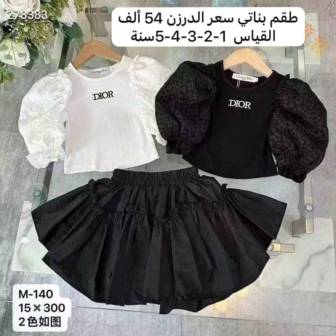 💥 جملة فقط 💥
✨ الموسم الصيفي مع أحدث موديلاتنا العالمية ✨
🧶 تجهيز المجمعات والبيجات بأرقى الخامات 🌸

📩 للحجز والاستفسار راسلونا
 واتساب : ***********
📲 تتوفر كل الموديلات داخل قناة التلكرام
https://t.me/ibrahem_barbie5
 📍العنوان بغداد البياع شارع 20 مجمع عالم باربي لملابس الاطفال

💥 تەنها کۆمەلە 💥

📩 بۆ داواکردن و پەرسین پەیوەندیمان پێبکەن
واتساب: ***********
📲 هەروەها هەموو مۆدێلان لە کەناڵی تێلگرام بەردەستن
https://t.me/ibrahem_barbie5

🏬 ناونیشان: بەغداد – البیاع – شەقامی 20 – کۆمپانیای “عالم باربي” بۆ جلێ منداڵان
