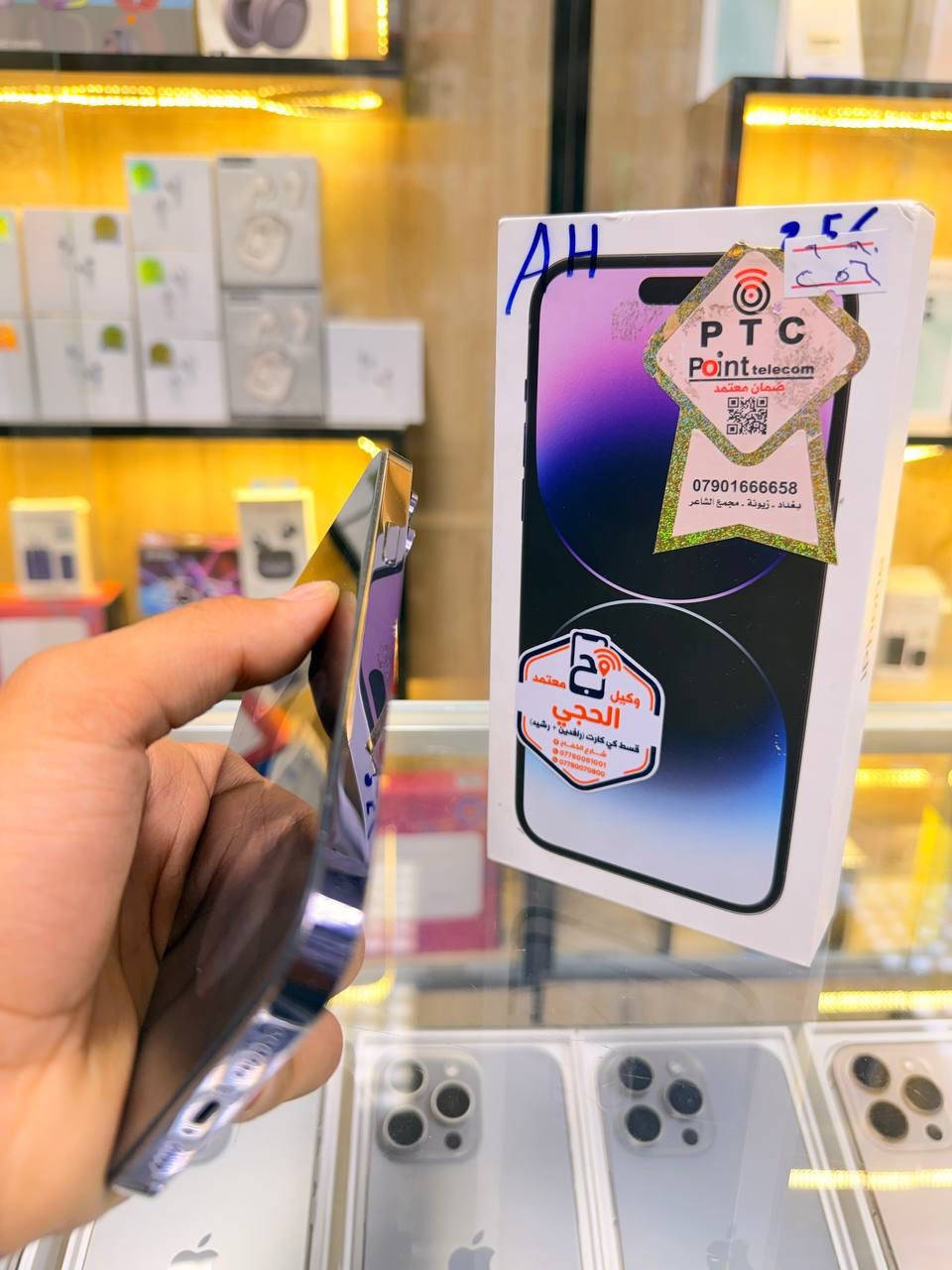 🔥اقوه عرض 🔥
ايفون 14بروماكس لون مميز بنفسجي  ذاكره 256 بطاريه89 🔋 نموذج M كارتون مطابقه   
 ممبدل بي شي مع ضمان 5 ايام  نضافه 100‎%‎ زلغ ما بي يخبل وتر بروف كامل ملحقاته الجهاز نضافه كانما فاتحه من الكارتونه بلحاسبه كله نورمال   
مكاني  كربلاء تحت جسر باب طويريج مركز ابو حيدر للمبايل
☎️*********** 
سعر  925 الف
