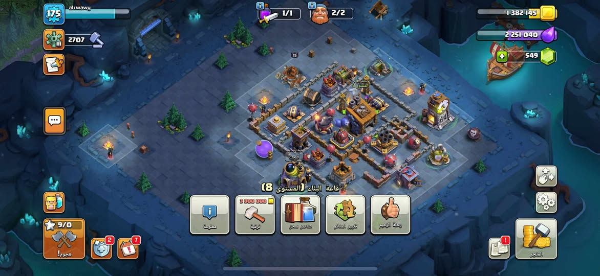 متوفر قريات كلاش مراوسة حساب ببجي موبايل يكون بيه المومياء وامفور ثلجي🚨🚨


**إذا كنت صاحب هذا الإعلان وتريد حذفه لأي سبب، رجاءا أرسل رسالة إلى الدعم الفني**