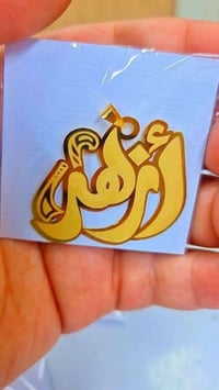 المثقال الخليجي • ذهب صياغه • شراء وبيع