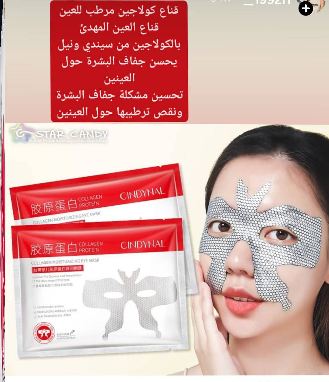 عنايه كوريه اسعار مناسبه متوفر توصيل جميع المحافظات 3


**إذا كنت صاحب هذا الإعلان وتريد حذفه لأي سبب، رجاءا أرسل رسالة إلى الدعم الفني**