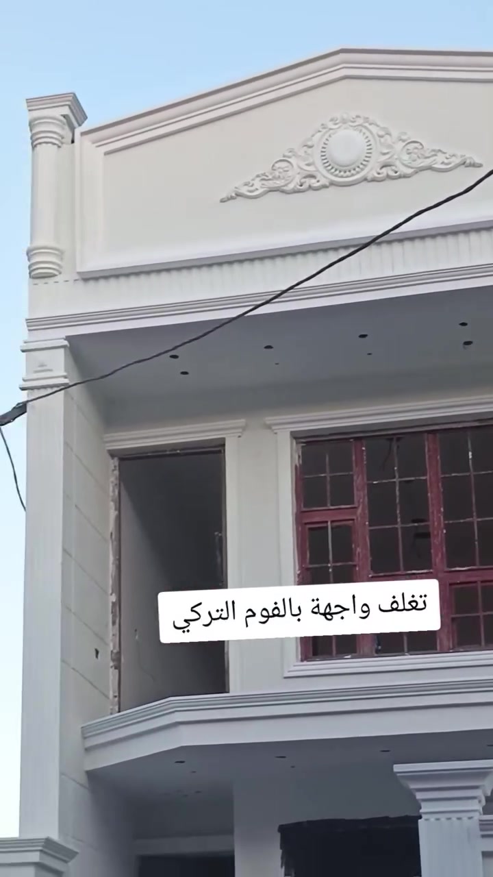 السلام عليكم اخر عمالي لبخ واجهات فوم طلس  متفرغ الاستفسار ع رقم وبي واتساب *********** .‏‪***********‬‏
