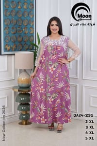 جملة • قياسات خاصة • قطع جميلة