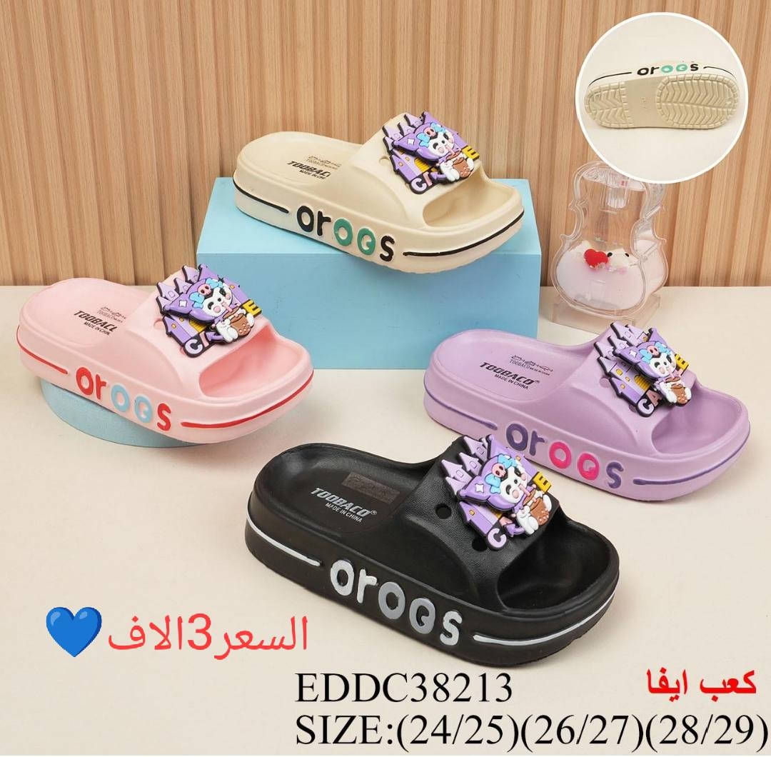 سبع البور/السوداني/اسم المحل الحذاء الذهبي💙


**إذا كنت صاحب هذا الإعلان وتريد حذفه لأي سبب، رجاءا أرسل رسالة إلى الدعم الفني**