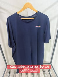 تيشيرتات • ماركات • مقاسات