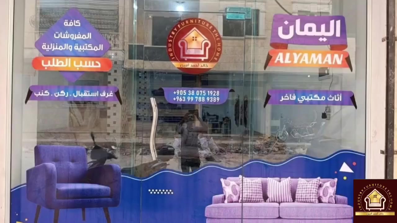 رقم للتواصل 
+963 997 889 389
0537 356 69 83


**إذا كنت صاحب هذا الإعلان وتريد حذفه لأي سبب، رجاءا أرسل رسالة إلى الدعم الفني**