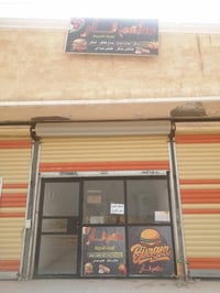 مطعم للبيع • بوب الشام • مغلق شهر