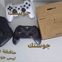 جوستك • ٢ قطع • الحبيبية بغداد